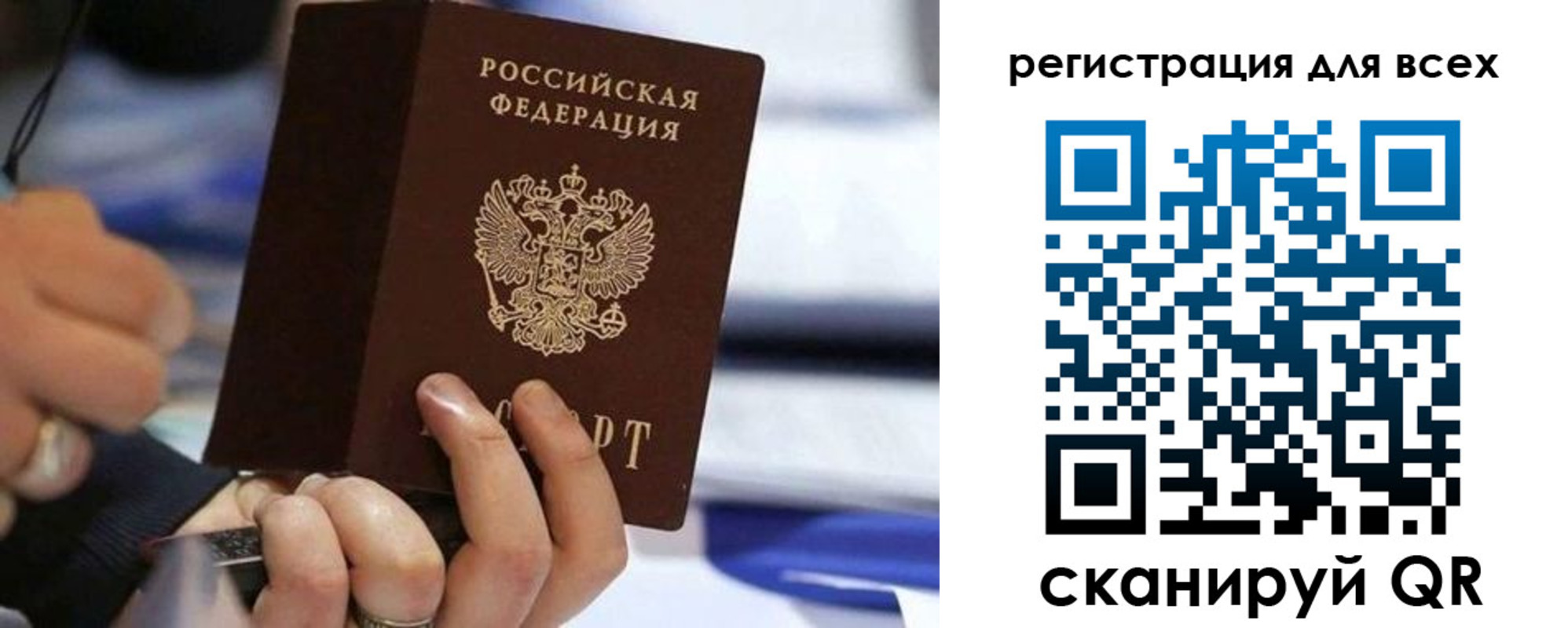 прописка иностранных граждан в Эртили